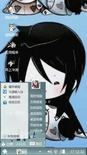 猫控