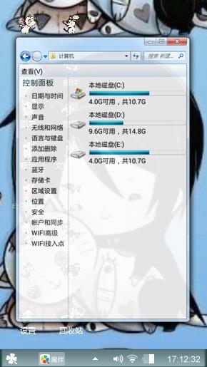 猫控