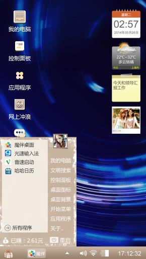 我的主题1