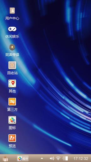 我的主题1