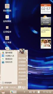我的主题1