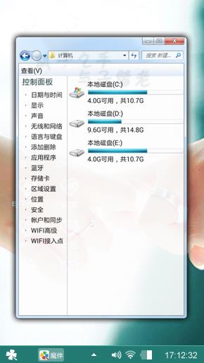 执手之爱
