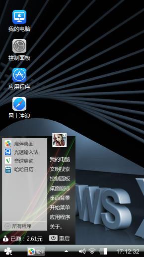 Windows