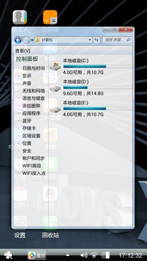Windows