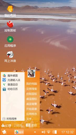 千只鹤