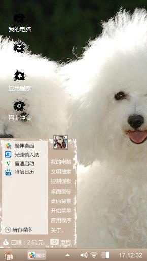 狗狗