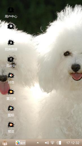 狗狗