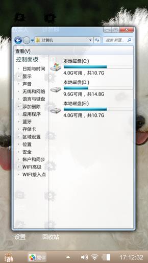 狗狗