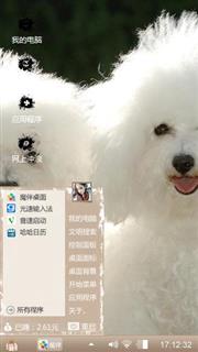 狗狗