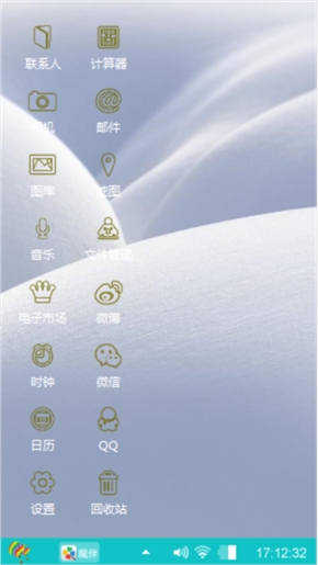 我爱你