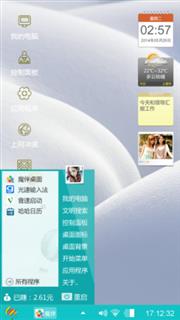 我爱你