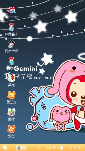 阿狸