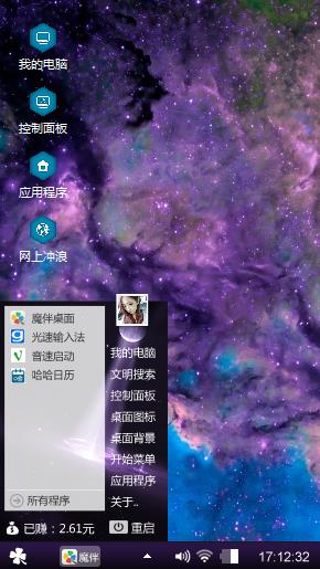 绚丽