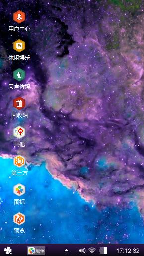 绚丽
