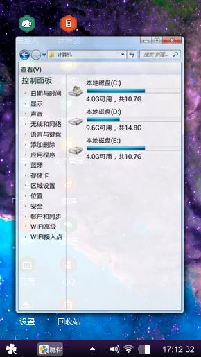 绚丽