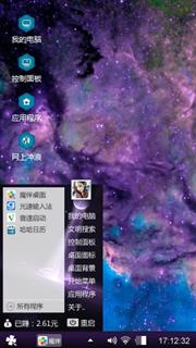 绚丽