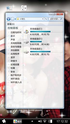 携子之手与子偕老