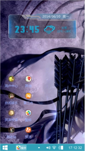 雲尊