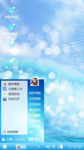 蓝沫
