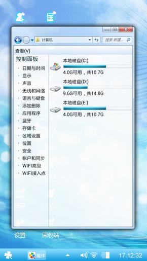 蓝沫