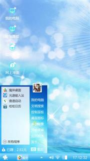 蓝沫