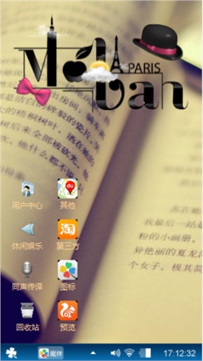 炫酷