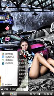 香车美女
