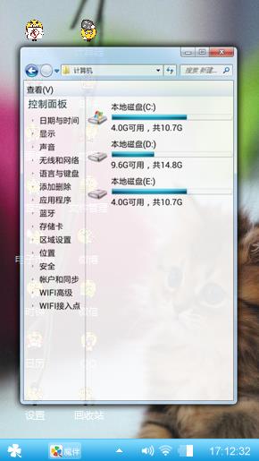 寂寞猫咪