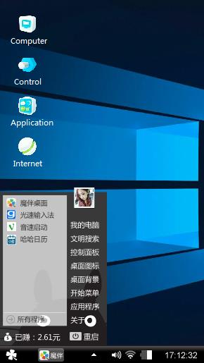Windows 10 