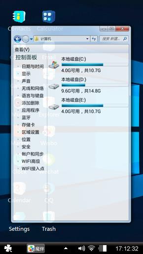 Windows 10 