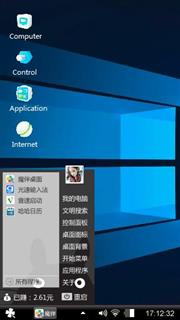 Windows 10 