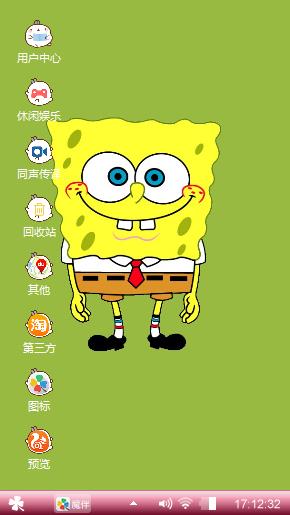 海绵宝宝