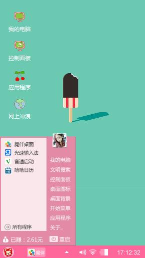 ヅゾ