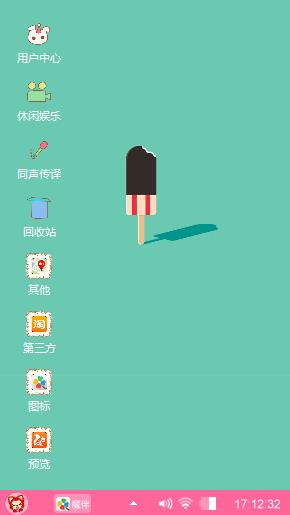 ヅゾ