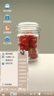草莓