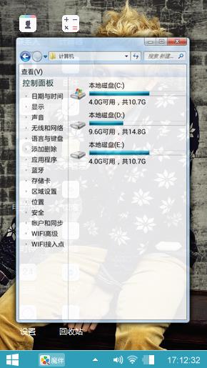 2pm尼坤