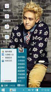 2pm尼坤