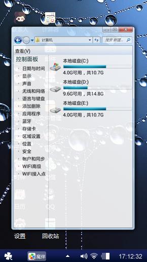 蓝之韵