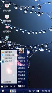 蓝之韵
