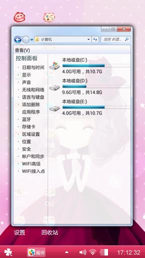花花姑娘
