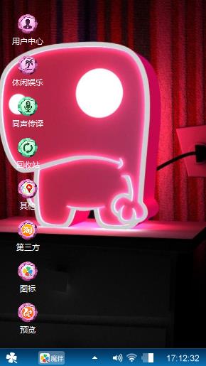 粉色小象
