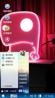 粉色小象