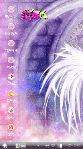 美丽的天使
