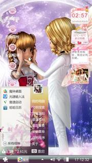 美丽的天使