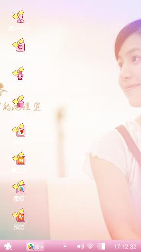 桌面壁纸