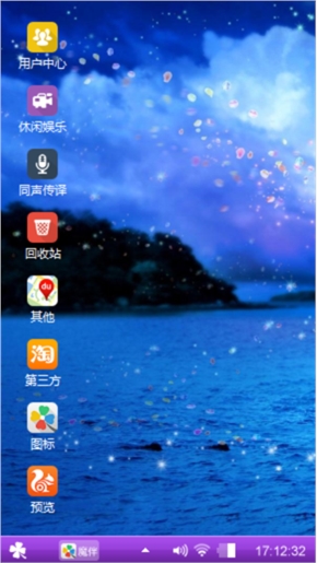 爱情故事