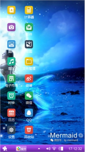 爱情故事