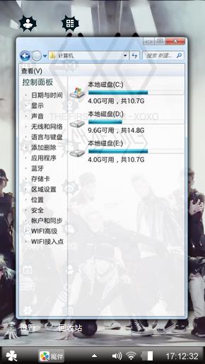 EXO