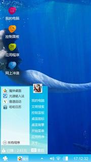 深海美人鱼