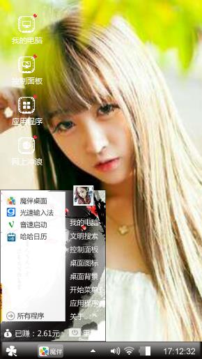小清新